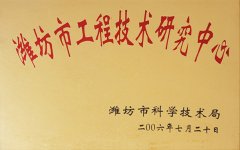 榮譽資質(zhì)