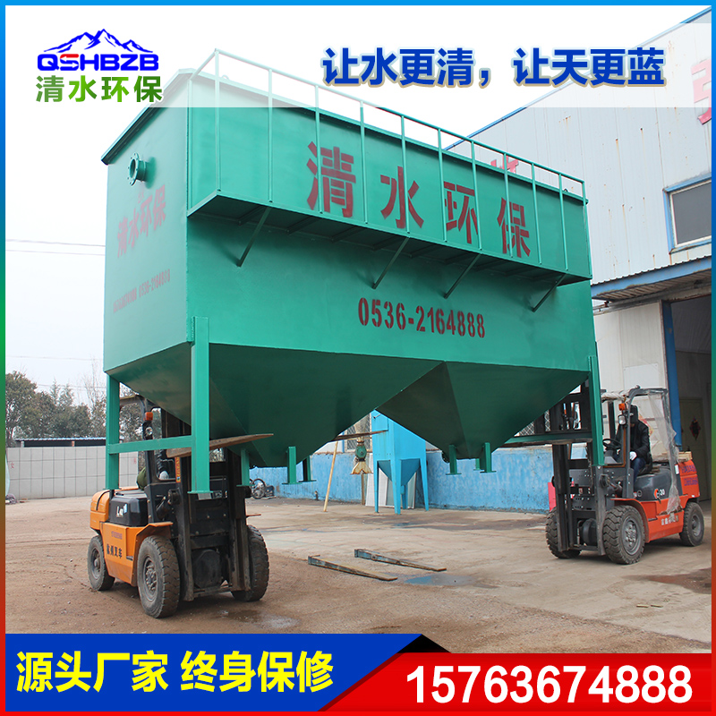 XCD斜管沉淀器 高效沉淀池